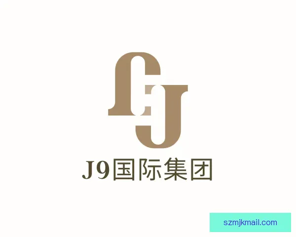 知道J9国际集团